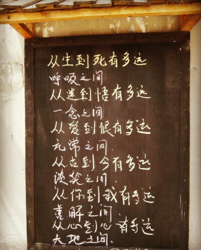 很好的句子～～