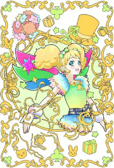 偶像活动 米米酱 收入囊里哦