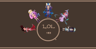  金克丝 jinx 我亲爱的adc 我最爱的暴走萝莉 #英雄联盟# lol （这些都是论坛拿来的图哦