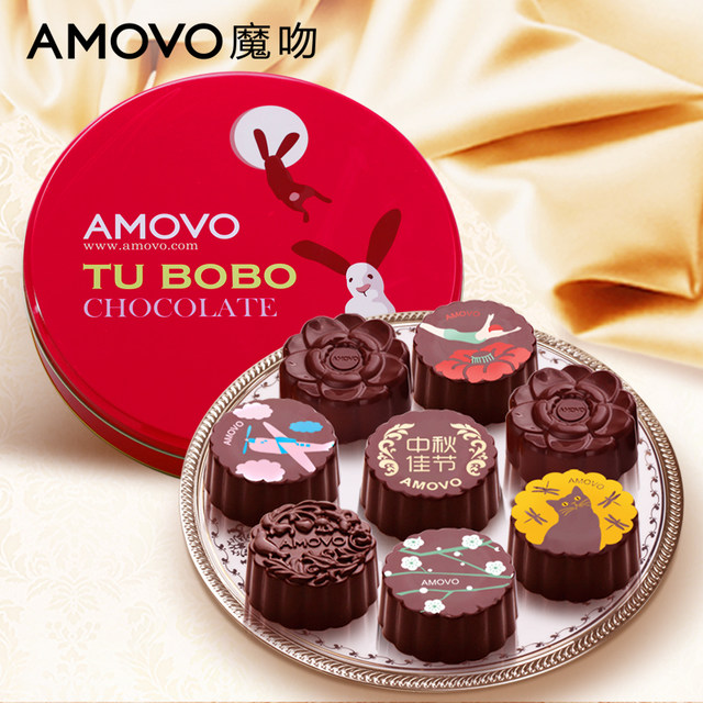  中秋月饼礼品 amovo魔吻纯可可脂冰皮巧克力月饼礼盒装 萌兔