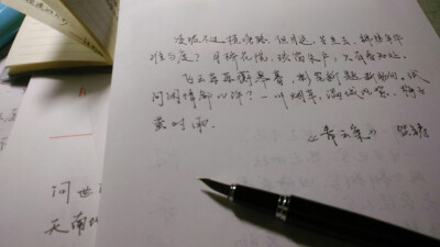 贺铸《青玉案》