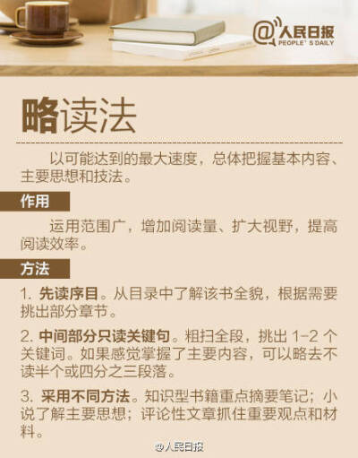 放肆当学霸