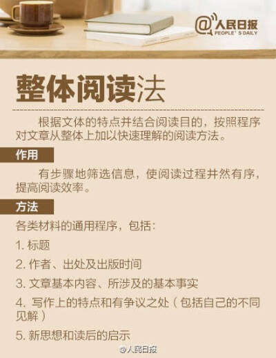 放肆当学霸