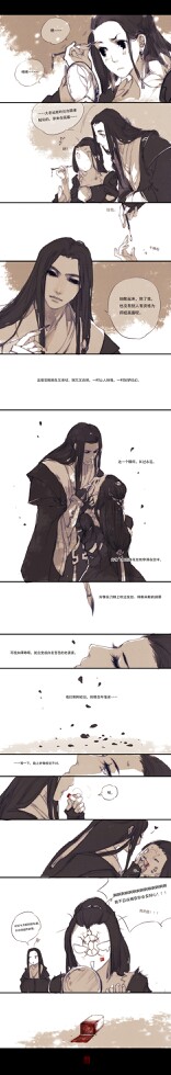 “师妹，我来为你画眉”“。。。。”