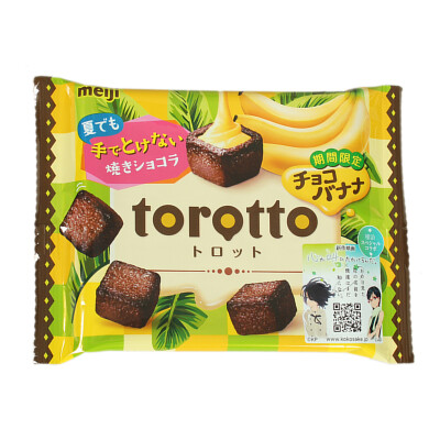 日本进口巧克力 明治meiji torotto烘烤方块香蕉酱心巧克力38g9粒