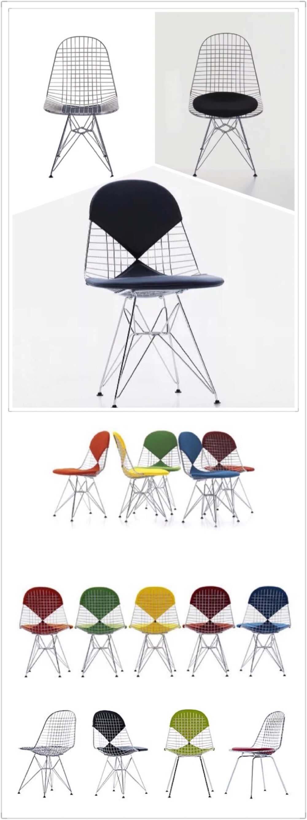 Wire Chair DKR在 1950 年代的初期 Eames Office 所研发的一种以金属条焊接和弯曲成型的技术为主的家具。