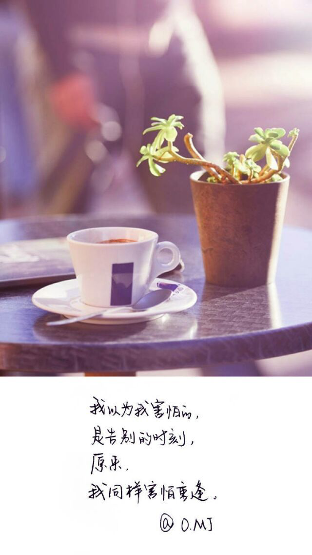 手写文字 生命是一次奇遇 求关注求喜欢～ 手绘插画，壁纸，手写文字，句子，美图