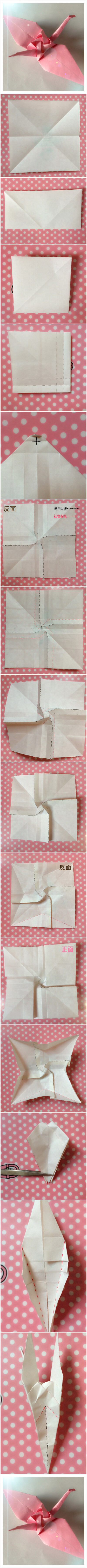 【折纸教程】神谷哲史的玫瑰纸鹤