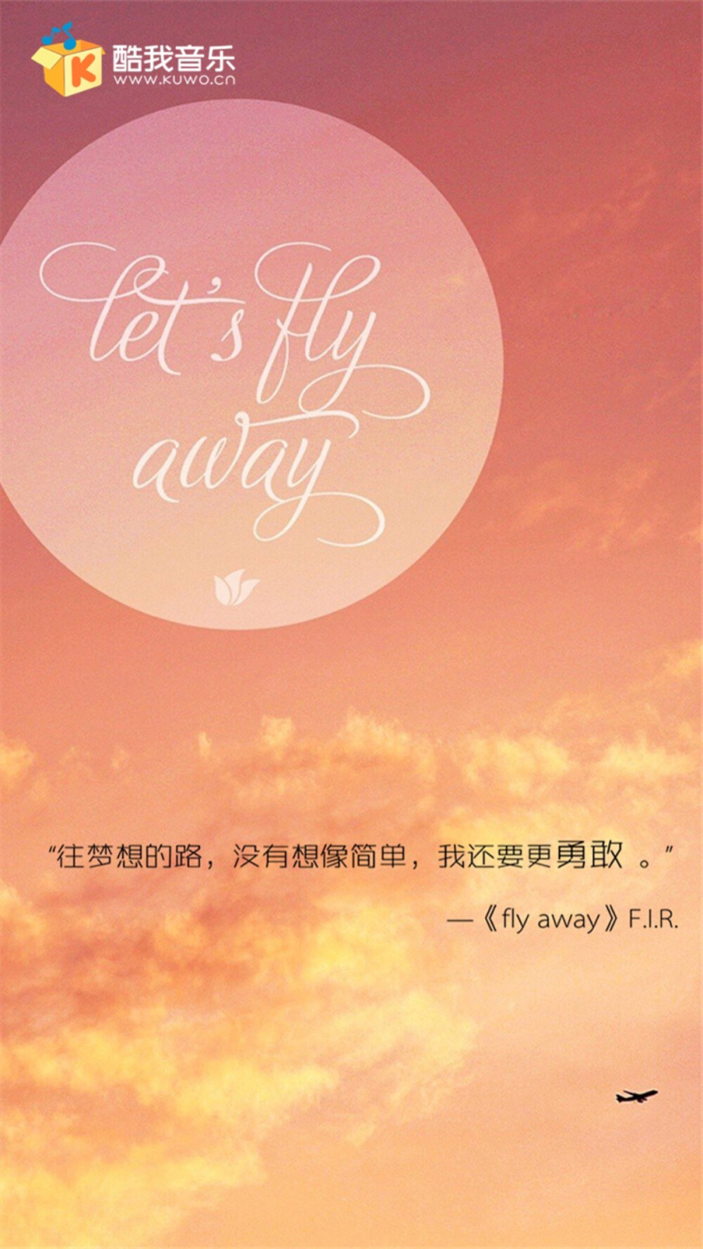 Fly away