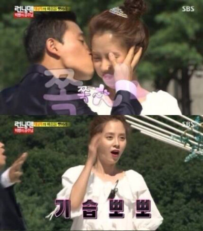 Monday couple