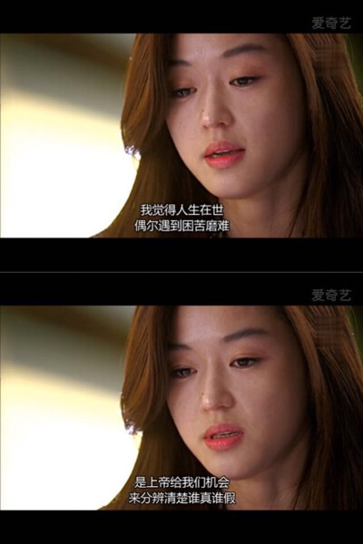 ＃韩剧＃＃来自星星的你＃台词