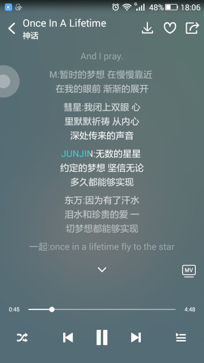 神话Once in a lifetime