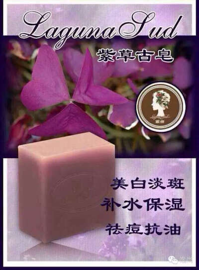 可以美白淡斑，补水保湿，祛痘抗油