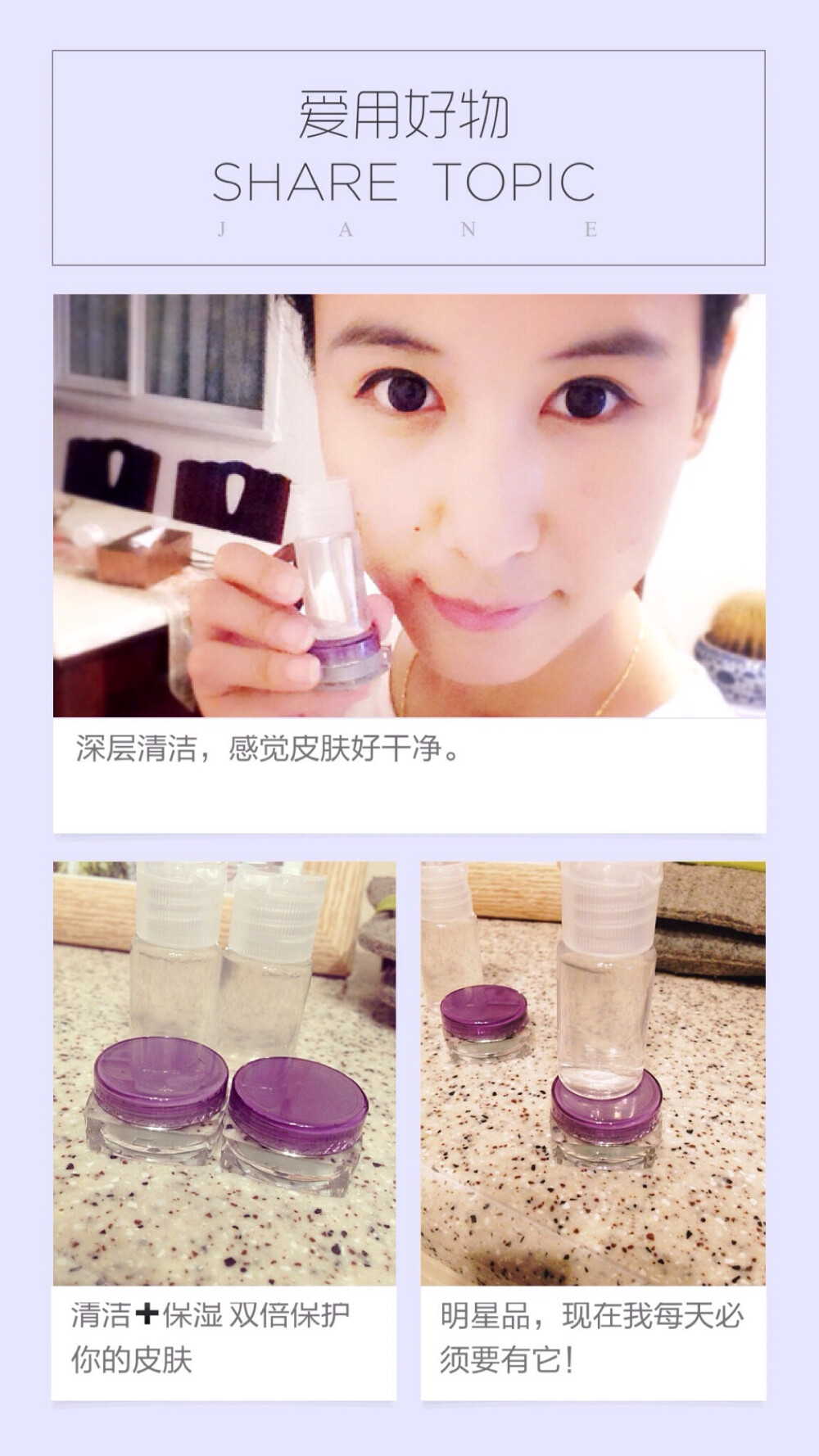 准备送的小样呢 谁要 我自己装的