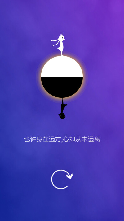 同一个世界 一个非常唯美的游戏 有很多美句