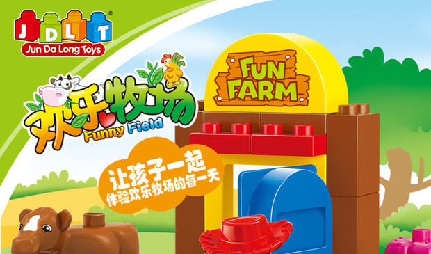 骏达隆牧场场景系列乐高式大颗粒拼装积木儿童益智玩具