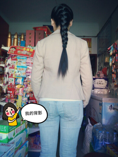 我要当背影杀手