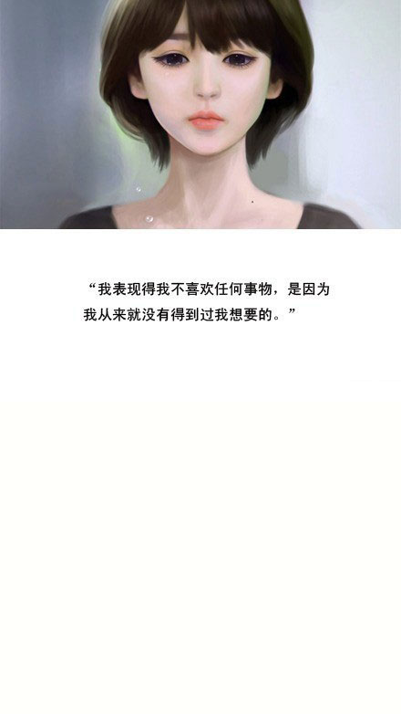 你的努力，只为自己 求关注￥