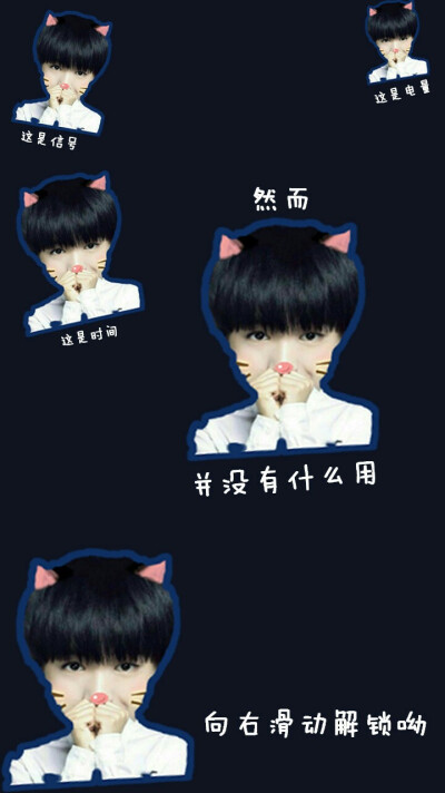 #王俊凯# #TFBOYS王俊凯# #TFBOYS# 饭修 cr：小奶虎的魔法宝宝