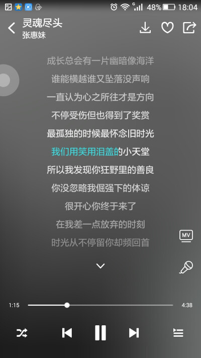 小时代4-灵魂尽头