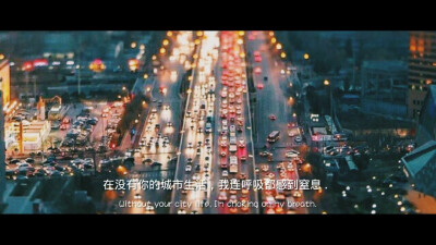 电影文字 .我连呼吸都窒息 .