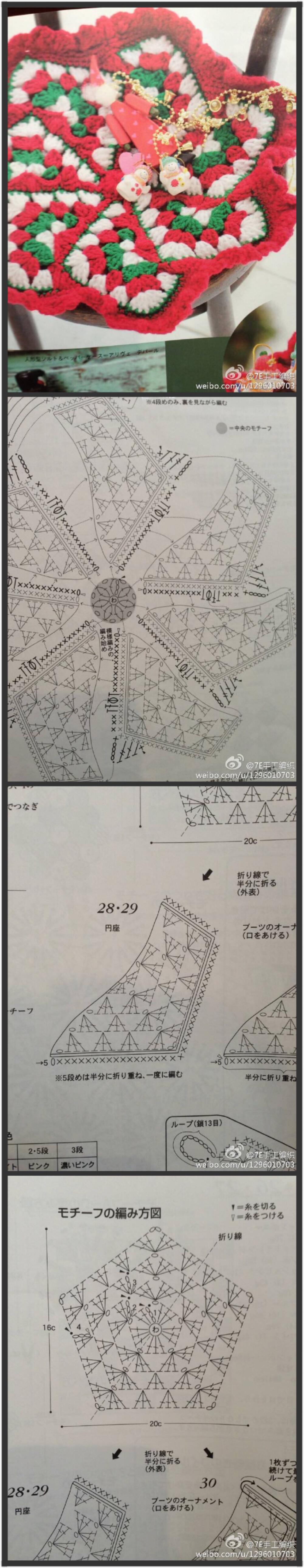 圣诞垫子