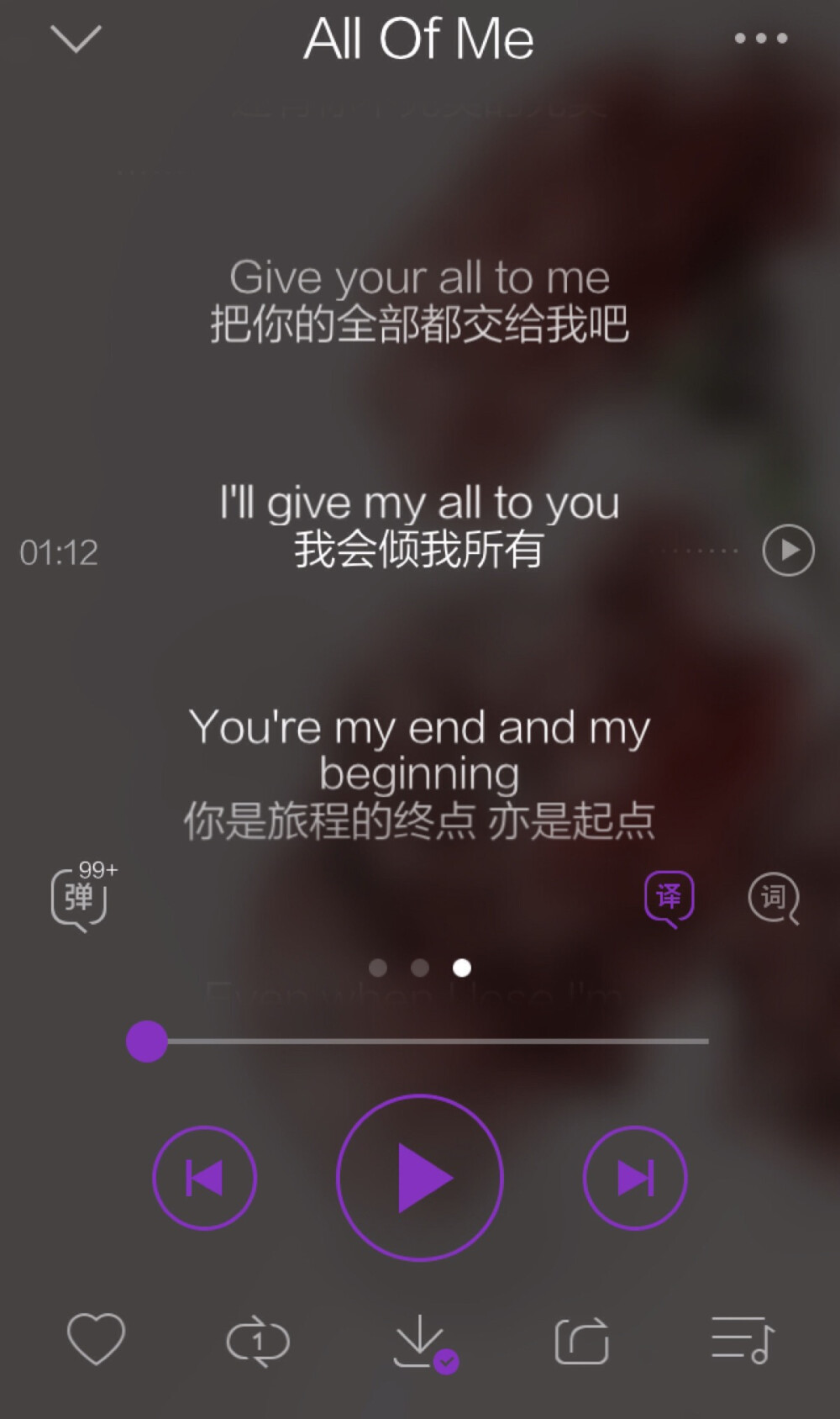 All Of Me 有多个版本，但是都很好听