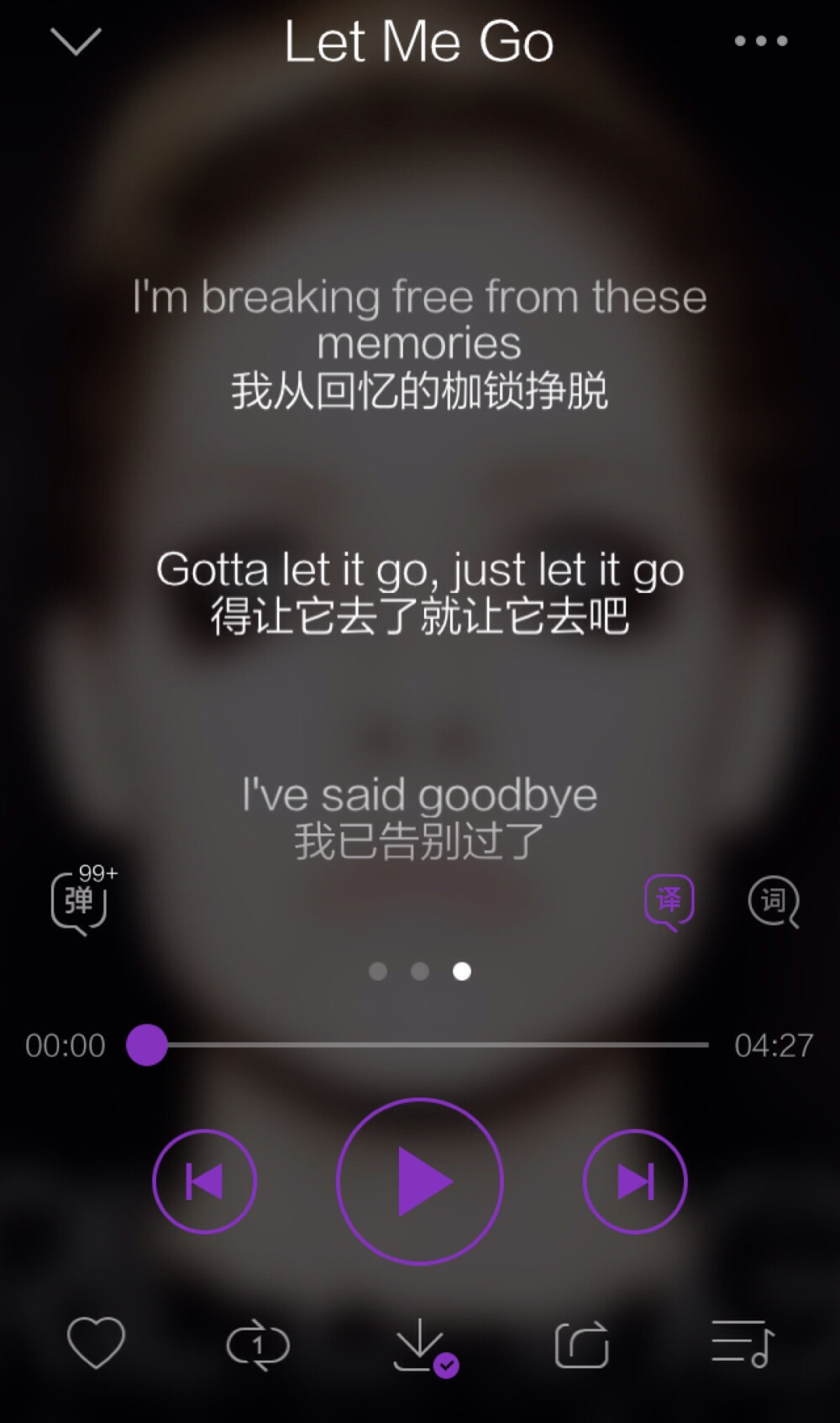 Let Me Go Avril Lavigne/Chad Kroeger 结尾好好听～