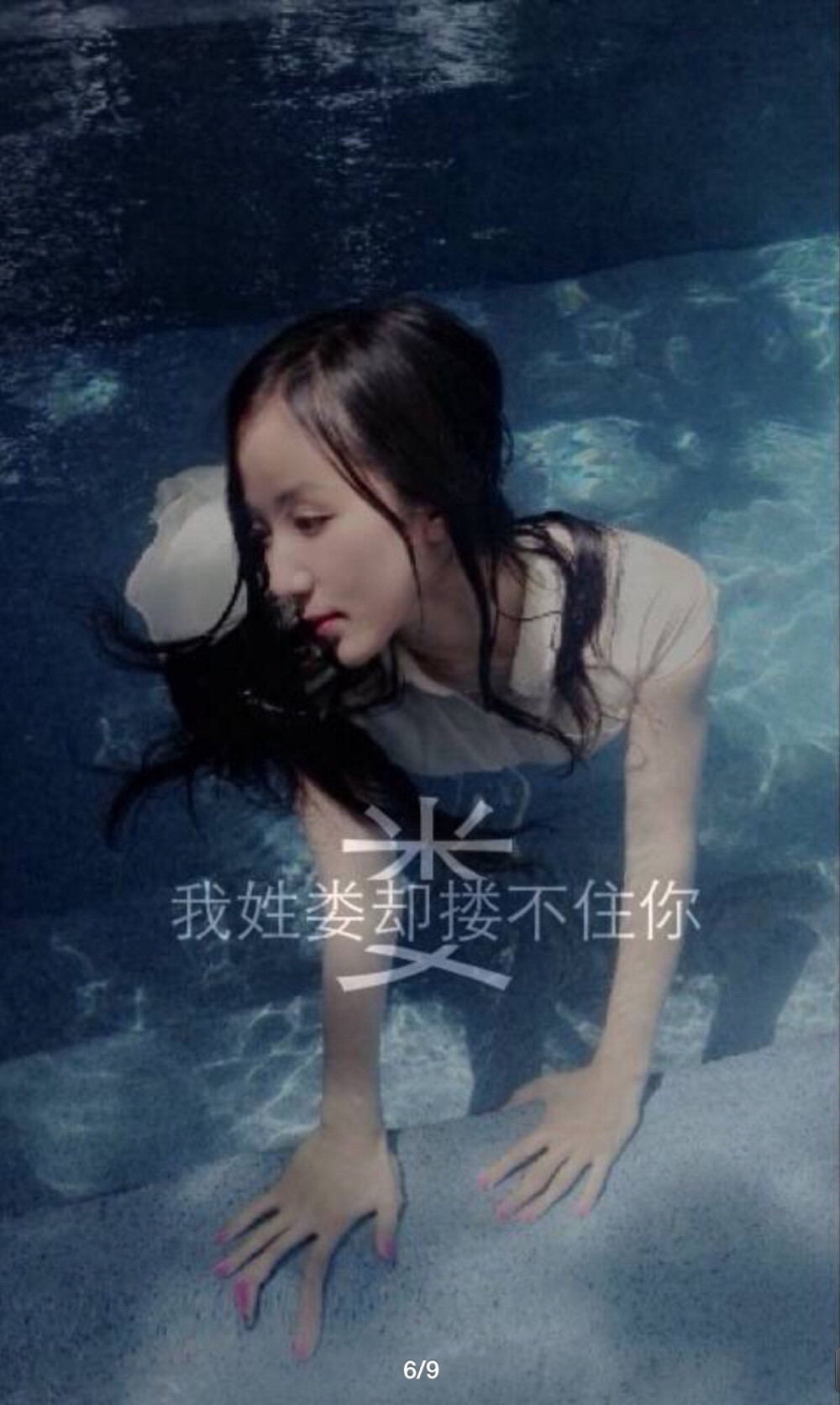 【娄艺潇】娄艺潇文字头像“我姓娄却搂不住你”