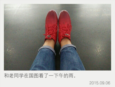 如果能和你看一场雨。