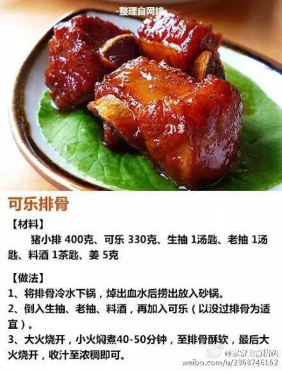 好想吃好想吃好多东西