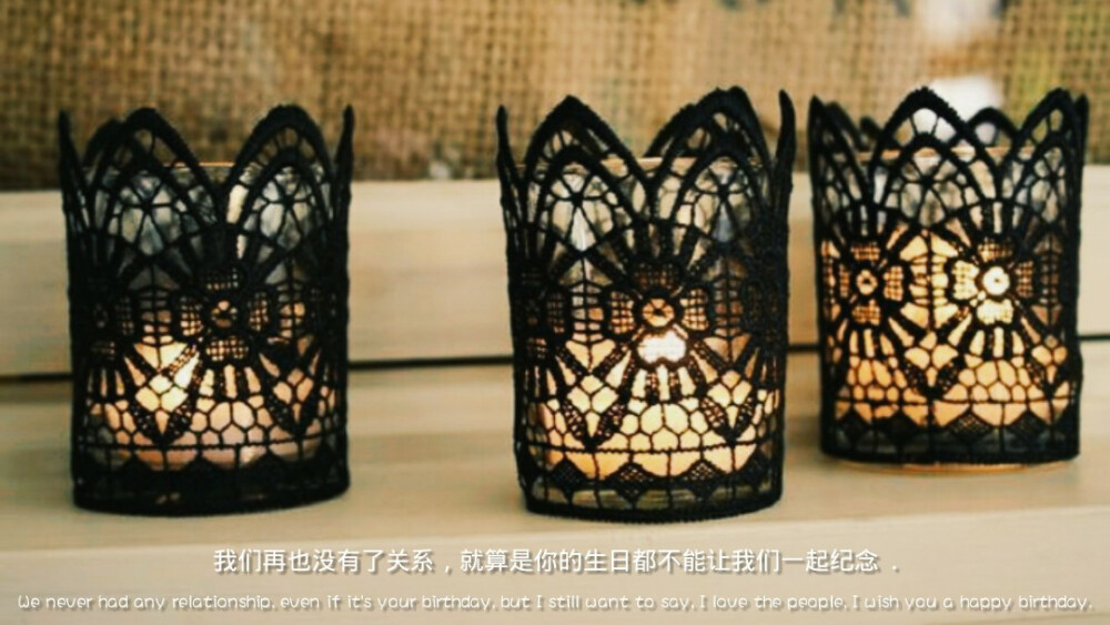 祝我最爱的人9.14生日快乐 .晚安 .