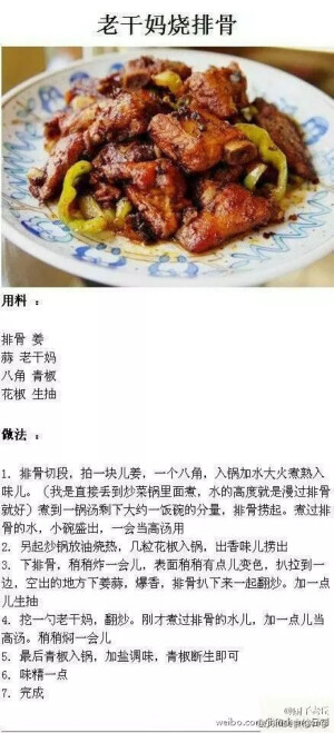 ▲  美食佳肴  ▼
