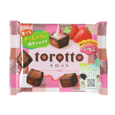 日本进口巧克力 明治meiji torotto烘烤方块草莓酱心巧克力38g9粒