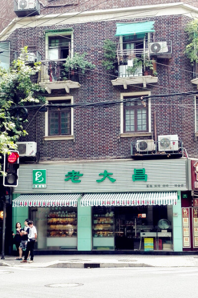 【老大昌】和香港有点像，街头巷尾都是一些老派糕点店，美的很美的很！