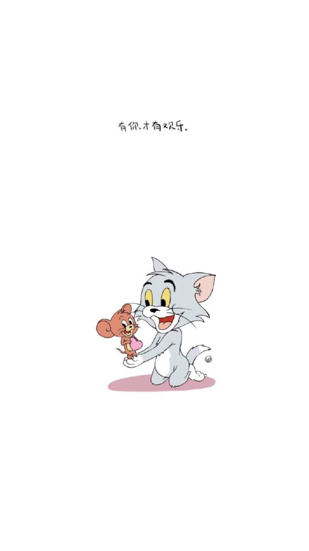 《猫抓&amp;amp;老鼠》壁纸