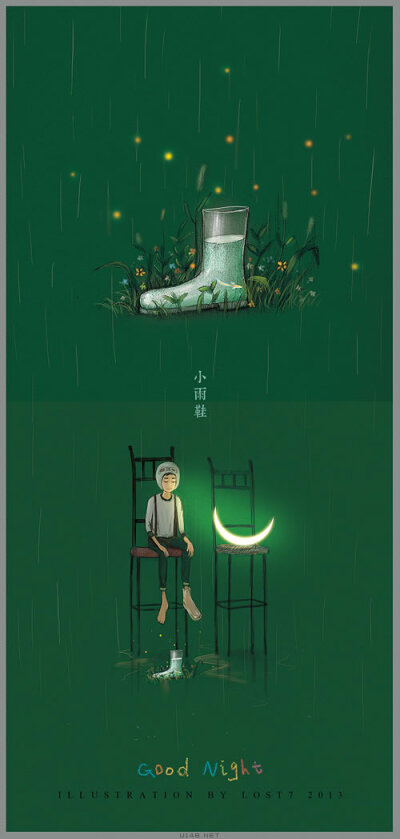 孤独星球 ～ good night ～ 走丢的小雨鞋 （Lost7）