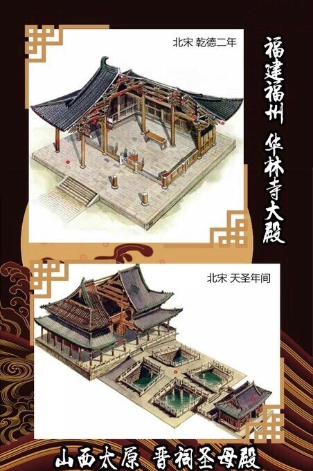 【品古代建筑结构之美】不同朝代、不同地域的古建筑有什么不同呢？繁复的结构是怎样组成的呢？来看看古建筑结构剖面图，体会一下榫卯之间、飞檐之上、方寸之中的美！