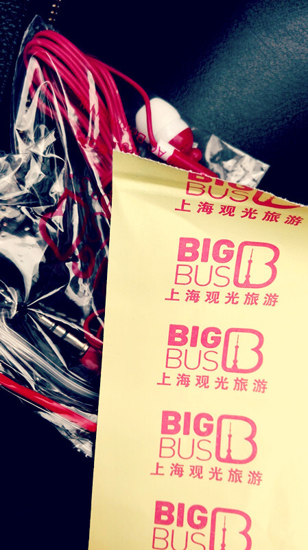 【Big Bus】三年前，和妈妈做过一次，这次纯属找回忆（呃，有点情深深雨濛濛的赶脚），妈妈这次不在我身边，好想她~