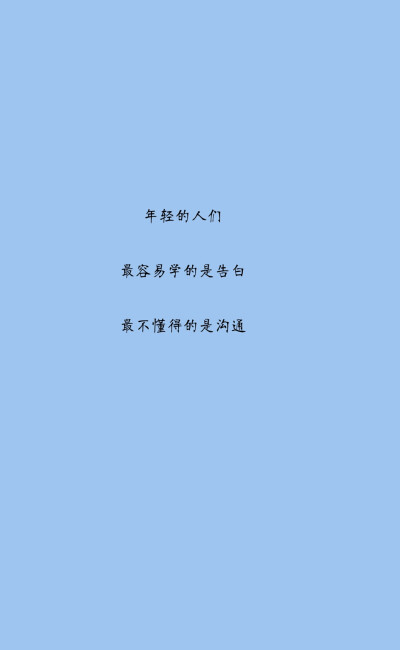 纯文字