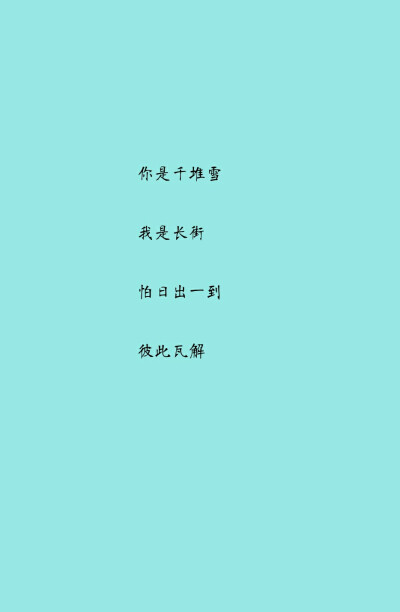 纯文字