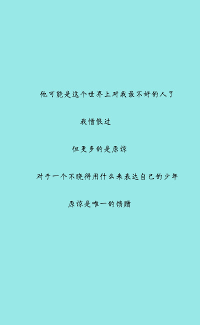 纯文字