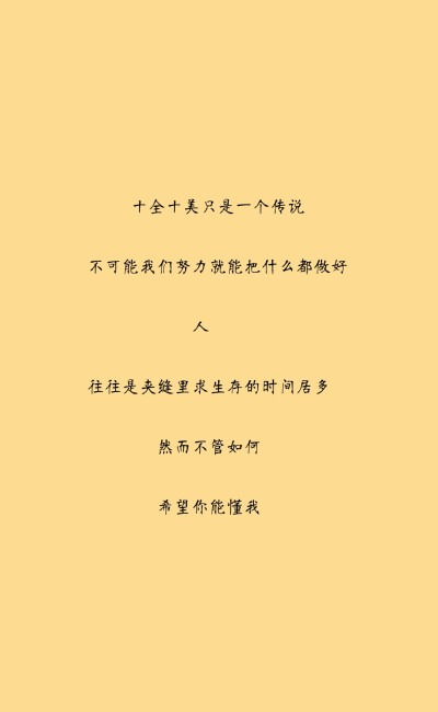 纯文字