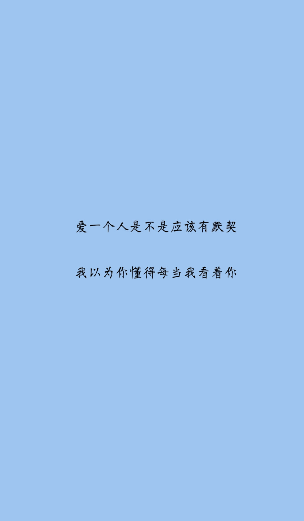 纯文字