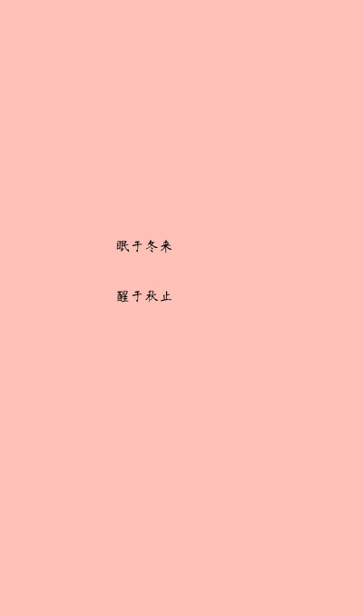 纯文字