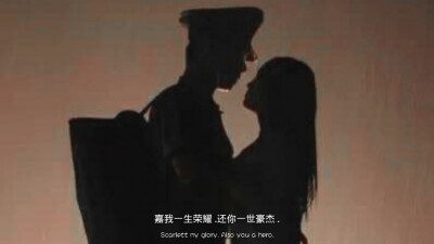 嘉我一生荣耀，还你一世豪杰 .
