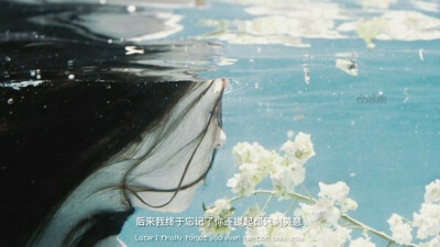 后来我终于忘记了你，连提起都只剩笑意 .
