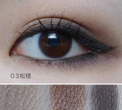 SUQQU全系列15盘眼影03