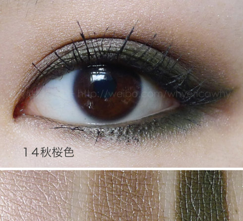 SUQQU全系列15盘眼影14