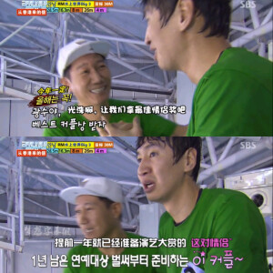 201402。。好可爱的两个人